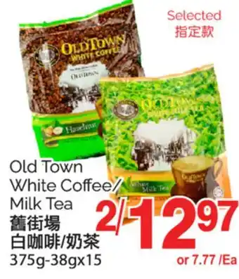 T&T Supermarket OLD TOWN WHITE COFFEE/MILK TEA, 375G-38GX15 offer