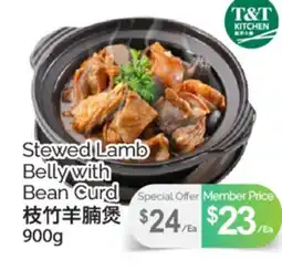 T&T Supermarket STEWED LAMB BELLY WITH BEAN CURD, 900g offer