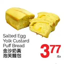 T&T Supermarket SALTED EGG YOLK CUSTARD PUFF BREAD offer