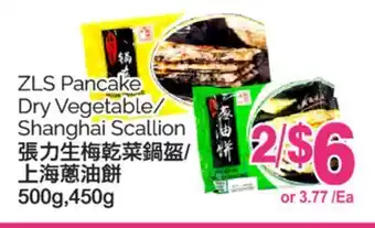 T&T Supermarket ZLS PANCAKE DRY VEGETABLE/SHANGHAI SCANLLIO, 500G,450G offer