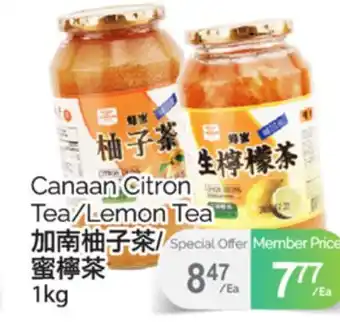 T&T Supermarket CANAAN CITRON TEA/LEMON TEA, 1kg offer