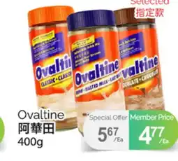 T&T Supermarket OVALTINE, 400g offer