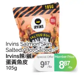 T&T Supermarket IRVINS SALMON SKIN SALTED/HOT SALTED, 105G offer