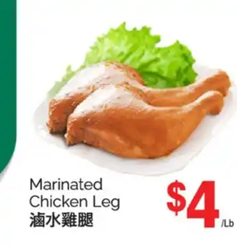 T&T Supermarket MARINATED CHICKEN LEG offer