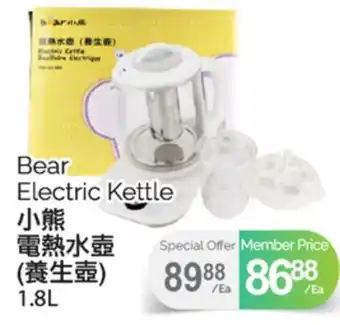 T&T Supermarket BEAR ELECTRIC KETTLE, 1.8L offer