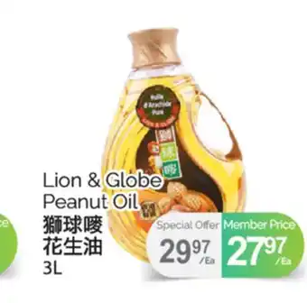 T&T Supermarket LION & GLOBE PEANUT OIL, 3L offer