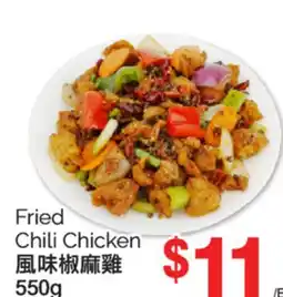 T&T Supermarket FRIED CHILI CHICKEN, 550 G offer