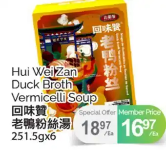 T&T Supermarket HUI WEI ZAN DUCK BROTH VERMICELLI SOUP, 251.5GX6 offer