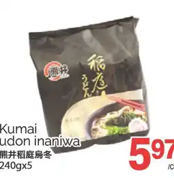 T&T Supermarket KUMAI UDON INANIWA, 240gx5 offer