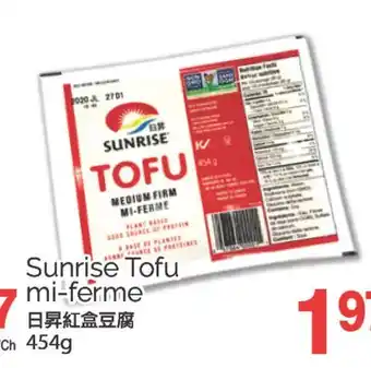 T&T Supermarket SUNRISE TOFU MI-FERME, 454g offer