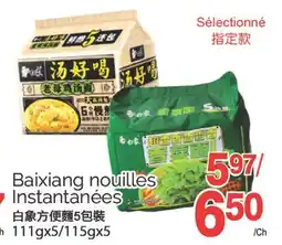 T&T Supermarket BAIXIANG NOULLES INSTANTANEES, 111gx5/115gx5 offer