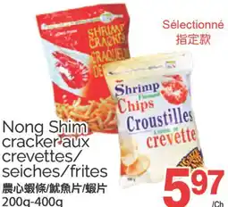 T&T Supermarket NONG SHIM CRACKER AUX CREVETTES/SEICHES/FRITES offer