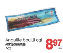 T&T Supermarket ANGUILLE BOUILLI CGL, 7oz offer