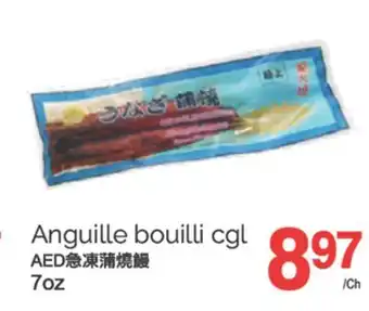 T&T Supermarket ANGUILLE BOUILLI CGL, 7oz offer