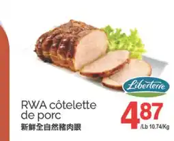 T&T Supermarket RWA COTELETTE DE PORC offer