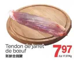 T&T Supermarket TENDON DE JARRET DE BOEUF offer