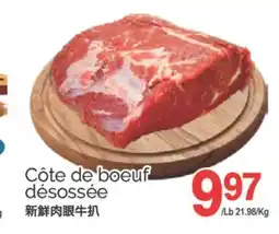 T&T Supermarket CÔTE DE BOEUF DÉSOSSÉE offer