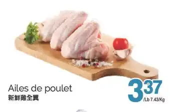 T&T Supermarket AILES DE POULET offer