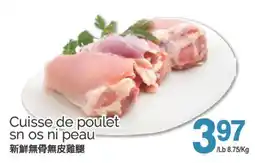 T&T Supermarket CUISSE DE POULET SN OS NI PEAU offer