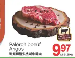 T&T Supermarket PALERON BOEUF ANGUS offer