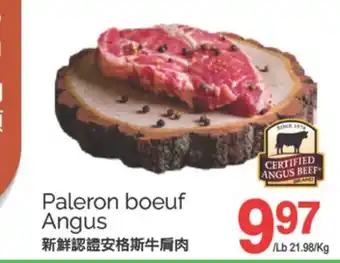 T&T Supermarket PALERON BOEUF ANGUS offer