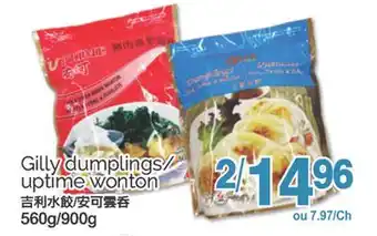 T&T Supermarket GILLY DUMPLINGS/UPTIME WONTON, 560g/900g offer