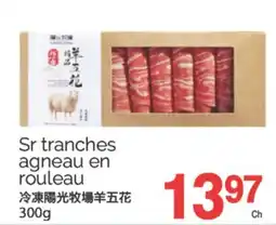 T&T Supermarket SR TRANCHES AGNEAU EN ROULEAU, 300g offer