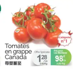 T&T Supermarket TOMATES EN GRAPPE offer