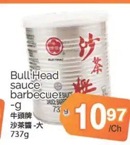 T&T Supermarket BULL HEAD SAUCE BARBECUE, 737g offer