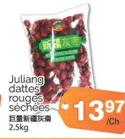 T&T Supermarket JULIANG DATTES ROUGES SECHEES, 2.5KG offer