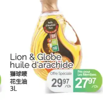 T&T Supermarket LION & GLOBE HUILE D'ARACHIDE, 3L offer