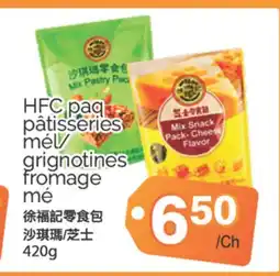 T&T Supermarket HFC PAQ PATISSERIES MÉL/GRIGNOTINES FROMAGE ME, 420G offer