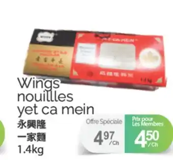 T&T Supermarket WINGS NOUILLES YET CA MEIN, 1.4kg offer