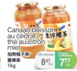 T&T Supermarket CANAAN BOISSON AU CEDRAT/THE AU CITRON MIEL, 1KG offer