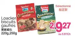 T&T Supermarket LOACKER BISCUITS GAUFRES, 220g, 250G offer