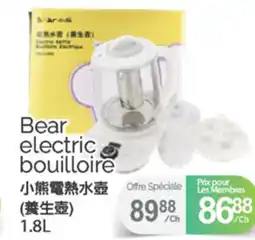 T&T Supermarket BEAR ELECTROC BOUILOIRE, 1.8L offer