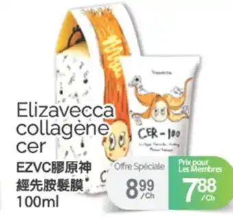 T&T Supermarket ELIZAVECCA COLLAGENE CER, 100ml offer