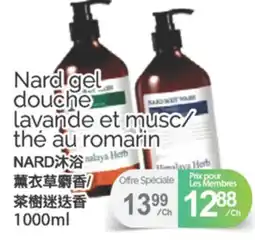 T&T Supermarket NARD GEL DOUCHE LAVANDE ET MUSC/ THÉ AU ROMARIN, 100ml offer