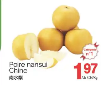 T&T Supermarket POIRE NANSUI CHINE offer