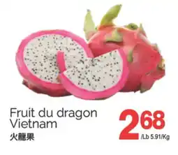 T&T Supermarket FRUIT DU DRAGON offer