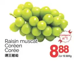 T&T Supermarket RAISIN MUSCAT COREEN COREE offer