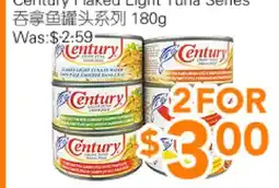 Ample Food Market Century Flakes Light Tuna Series offer