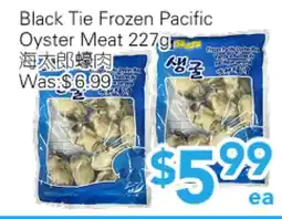 Ample Food Market Black Tie Frozen Pacific Oyster Meat offer