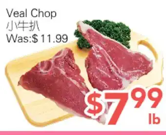 Ample Food Market Veal Chop offer