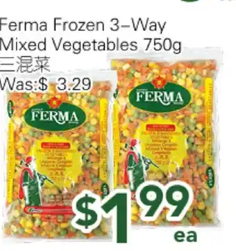 Ample Food Market Ferma Frozen 3-Way Mixed Vegetables offer