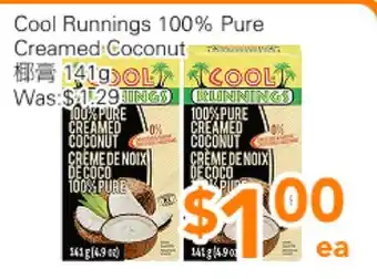 Ample Food Market Cool Runnings 100% Pure Creamed Coconut offer