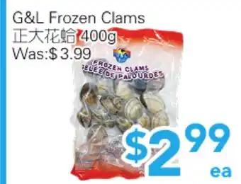 Ample Food Market G&L Frozen Clams offer