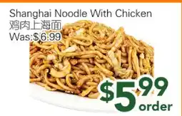 Ample Food Market Shanghai Noodle With Chicken offer