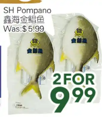 Ample Food Market SH Pompano offer