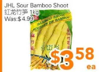 Ample Food Market JHL Sour Bamboo Shoot offer